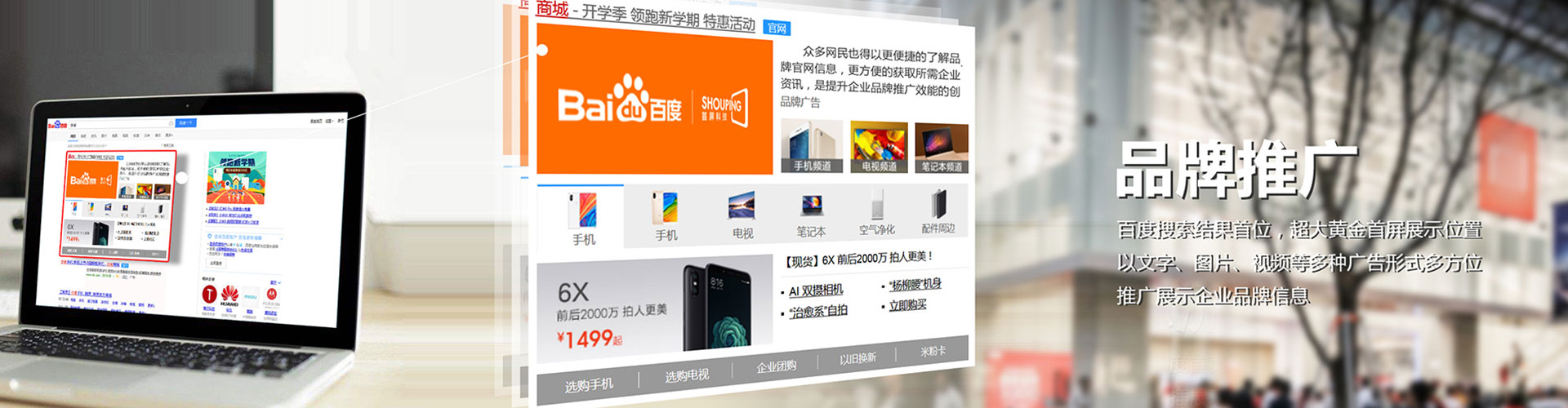 博兴竞价排名