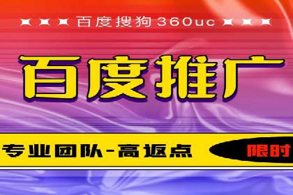 百度竞价费用控制，案例经验分享