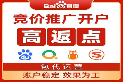 百度知识营销的运营推广策略