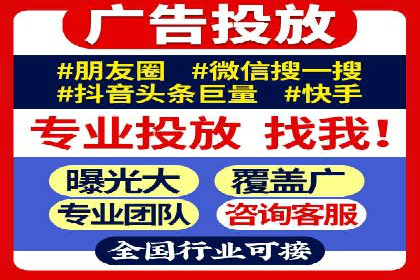 百度推广实战案例：优化广告投放策略