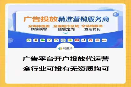 案例分析：百度推广代理商如何打造爆款广告